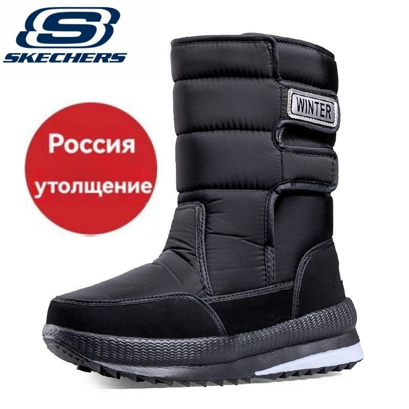 Сноубутсы Skechers #1