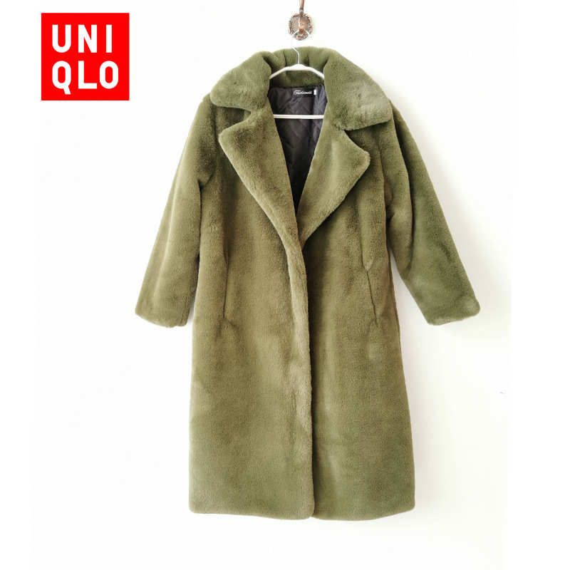 Пальто Uniqlo #1