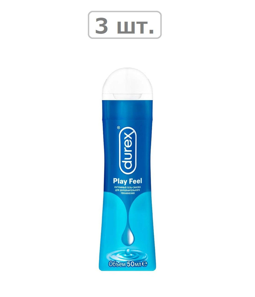 гель-смазка durex play feel 50мл - 3шт. #1