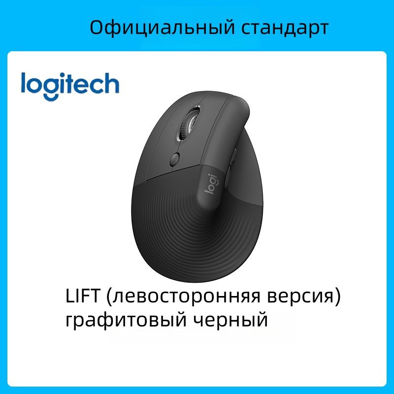 Logitech Игровая мышь беспроводная SKU20248291452, черный матовый  #1