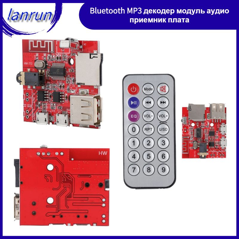 MP3-плеер XD11132_LANR_I5R2F1 купить по выгодной цене в интернет ...