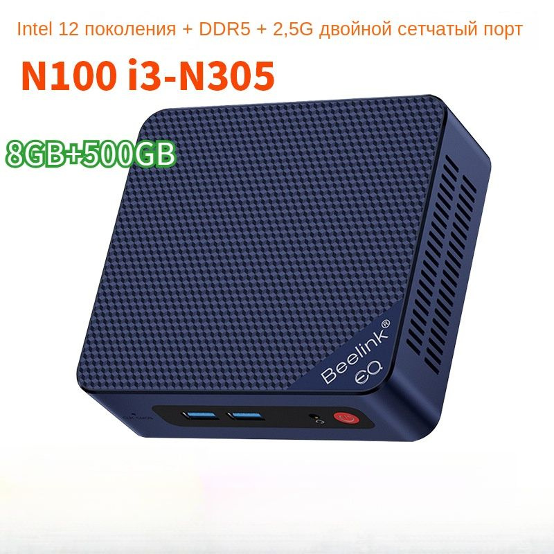 Beelink Мини-ПК EQ12 (Intel Core i3-10305, RAM 8 ГБ, SSD 500 ГБ, HDD 500 ГБ, Intel UHD Graphics 750, #1