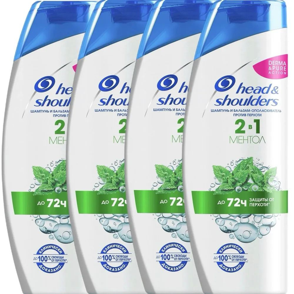 Head&Shoulders Шампунь для волос, 1600 мл #1