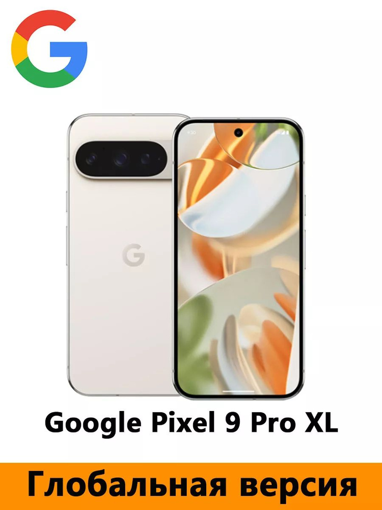 ト*ト様 【新品未開封】Google Pixel 9 Pro XL 128GB 楽天市場】[新品未開封｜SIMフリー] Google Pixel 9 Pro XL 128GB