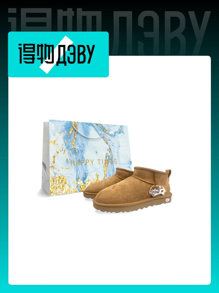 Сноубутсы UGG Classic Ultra Mini #1