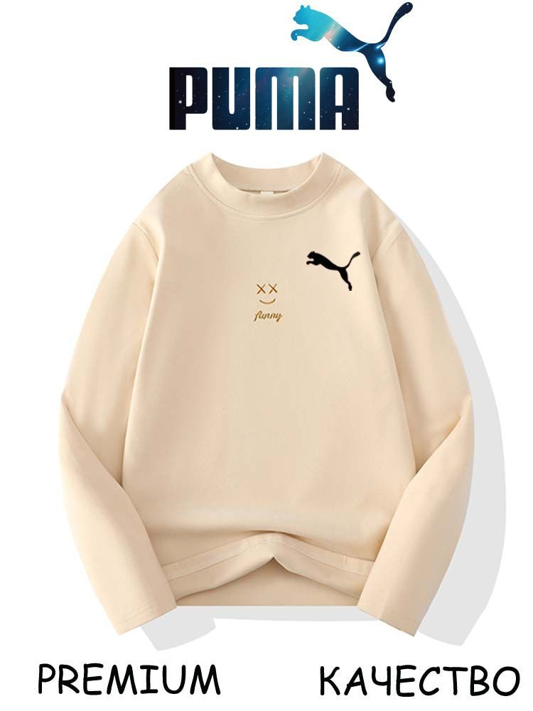 Костюм спортивный PUMA #1