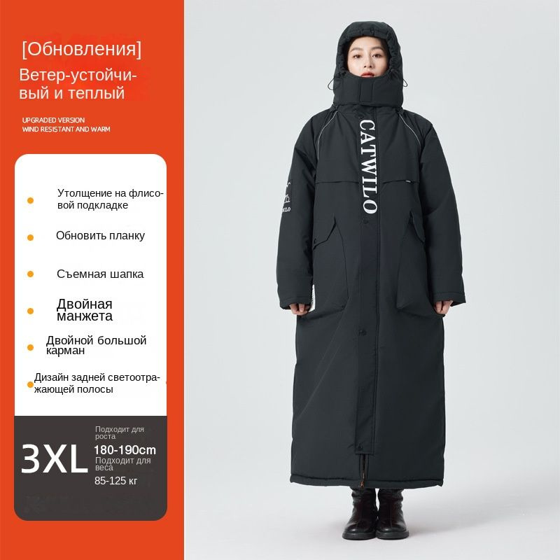 Защита колен, размер: XXXL, цвет: черный #1