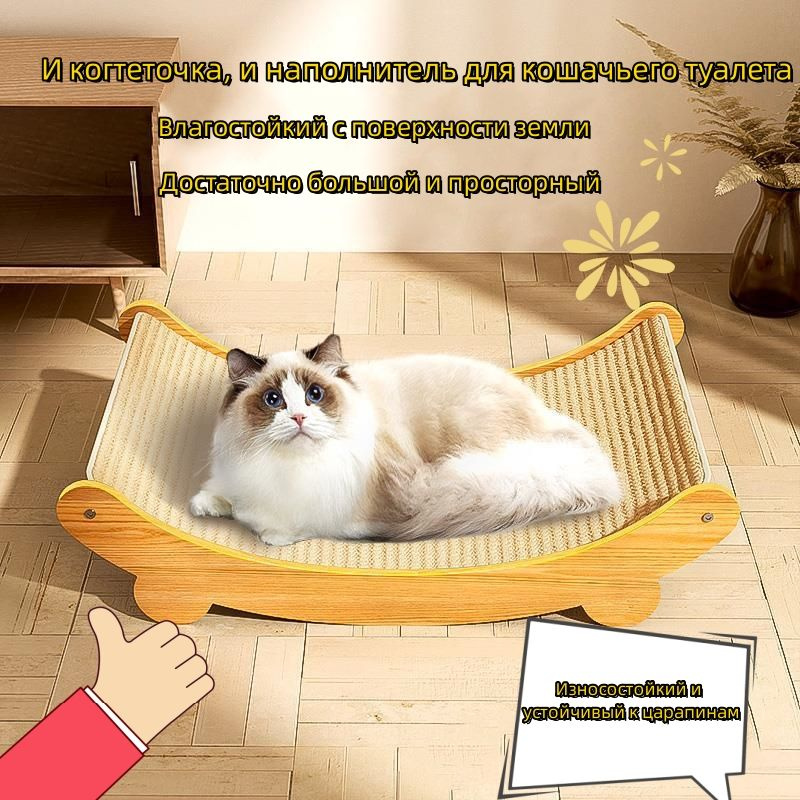 Когтеточка купить на OZON по низкой цене (1762541548)