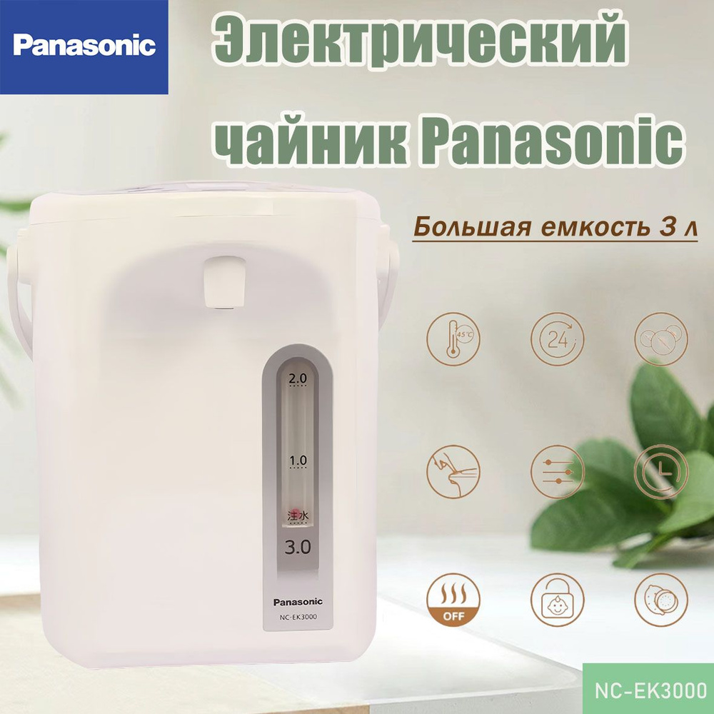 Термопот #1