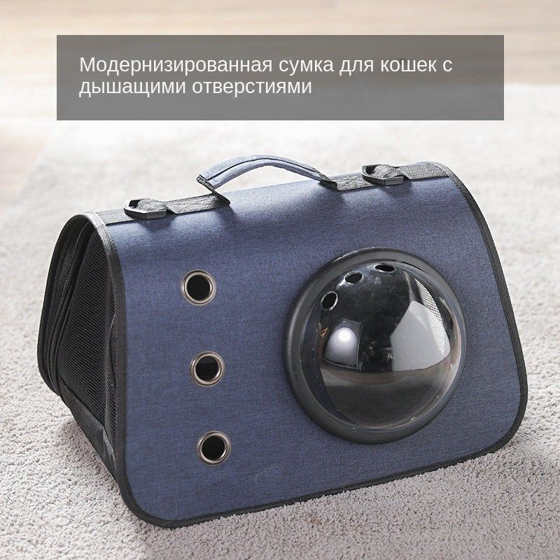 Рюкзак для переноски домашних животных на открытом воздухе для ...