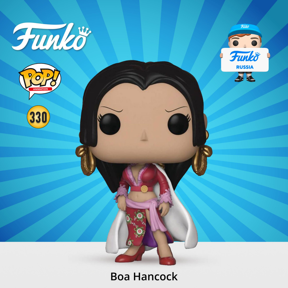 Фигурка Funko POP! Animation One Piece Boa Hancock/ Фанко ПОП по мотивам аниме Ван Пис  #1