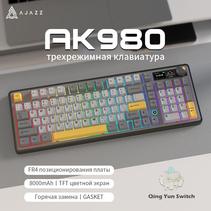 Ajazz Игровая клавиатура беспроводная AK980 Русская версия, Русская раскладка, синий  #1