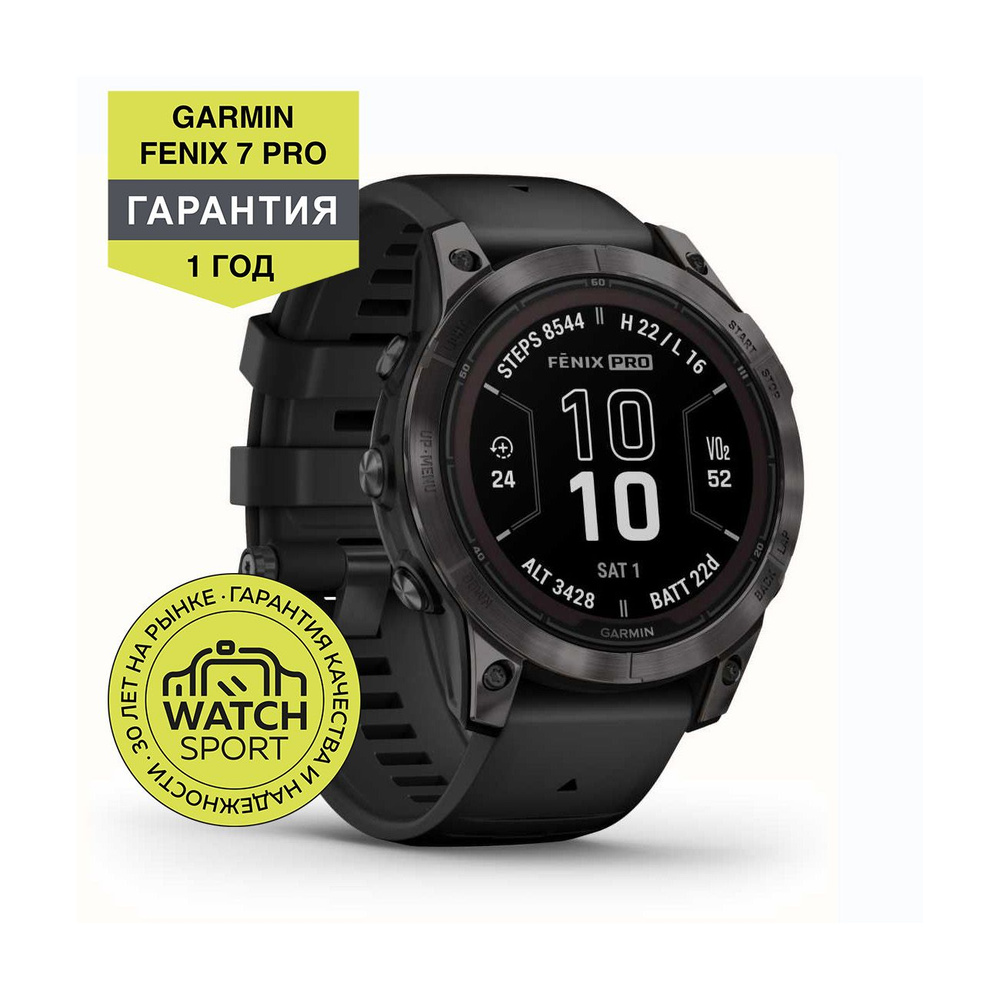 Спортивные часы GARMIN FENIX 7 PRO Sapphire Solar титановый угольно-серый DLC с черным ремешком  #1