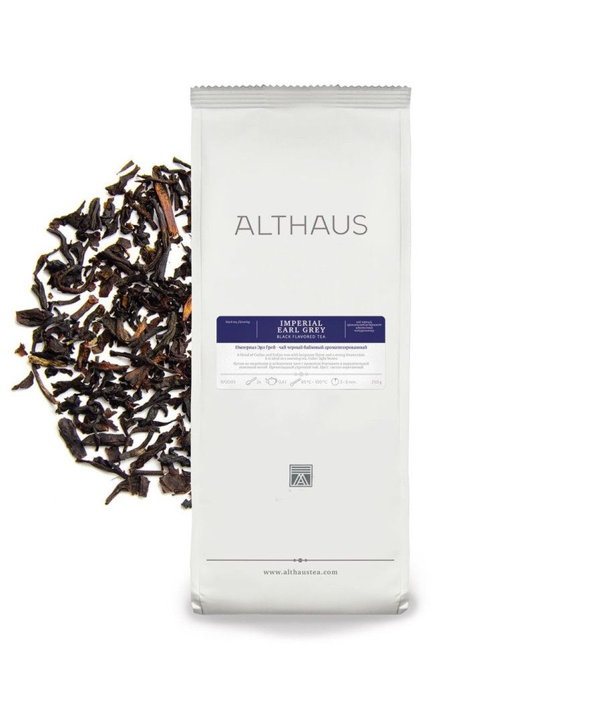 Чай черный Althaus Imperial Earl Grey 250 гр. #1