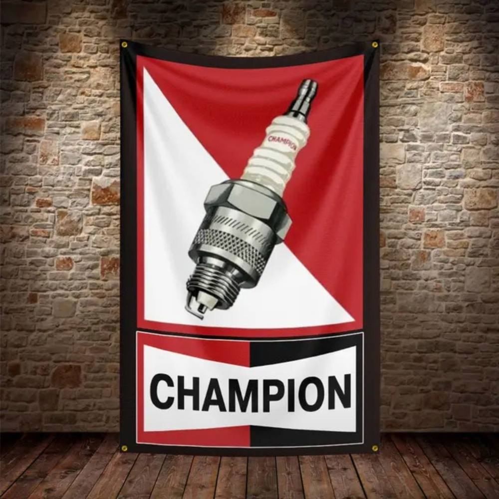 Флаг плакат баннер Champion Spark Plugs #1