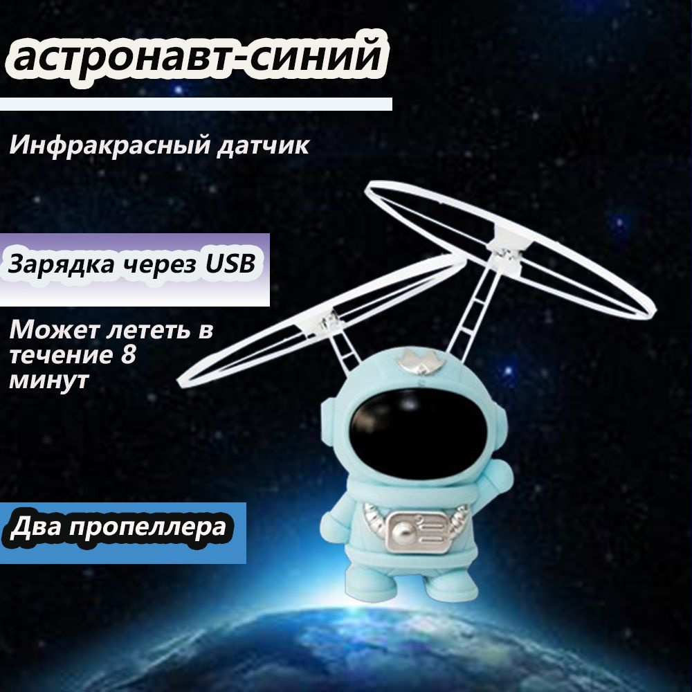 Самолет купить на OZON по низкой цене (1781916531)