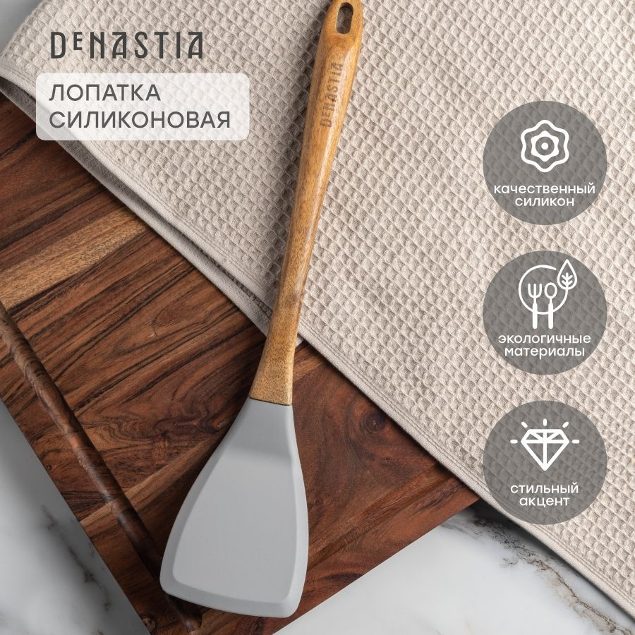 DeNASTIA Лопатка кулинарная, длина 34 см, 1 шт #1