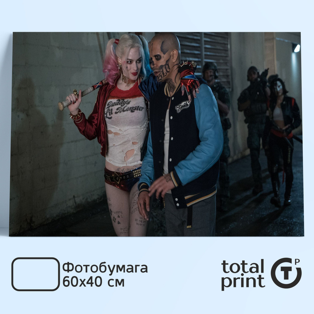 TotalPrint Постер для интерьера на стену, 60х40см., Харли Квин, Harley Quinn  #1