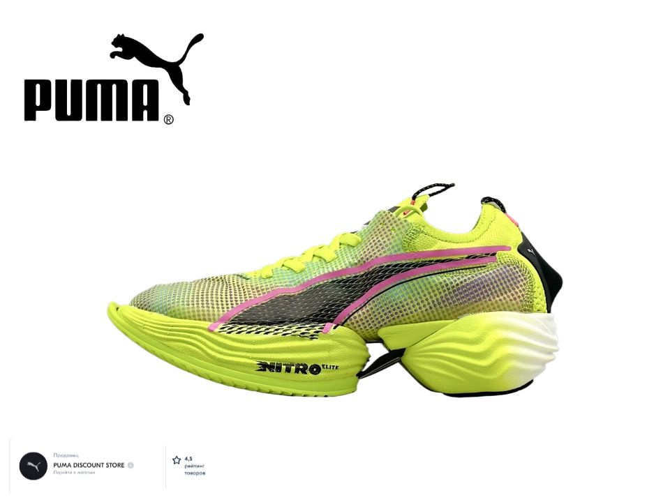 Puma lqdcell optic sneaker yellow best sale