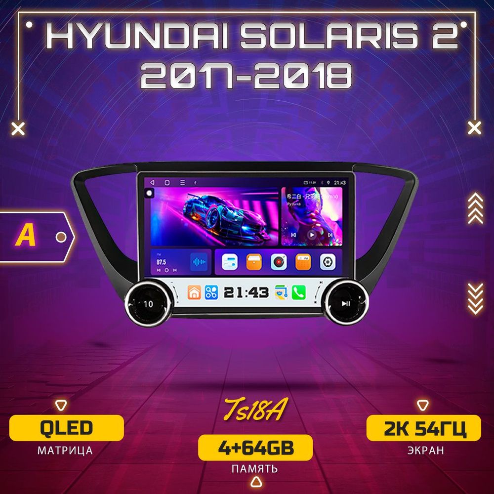 Штатная магнитола TS18A/4+64GB/Hyundai Solaris 2 Black Хендай Солярис 2 магнитола Android 10 2din головное #1