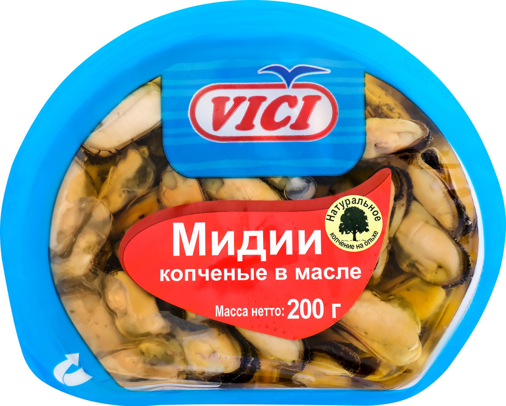 Мидии VICI любо есть копчёные в масле, 200г / Морепродукты #1