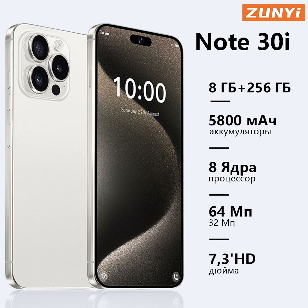 ZUNYI Смартфон Note 30 i Ростест (EAC) телефон ,Смартфон русской версии, быструю зарядки, глобальная #1