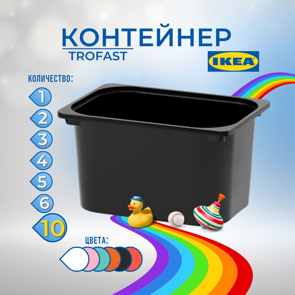 IKEA Контейнер для хранения вещей длина 42 см, ширина 30 см, высота 23 см.  #1