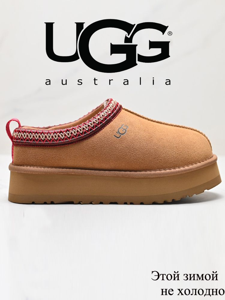 Тапочки UGG #1