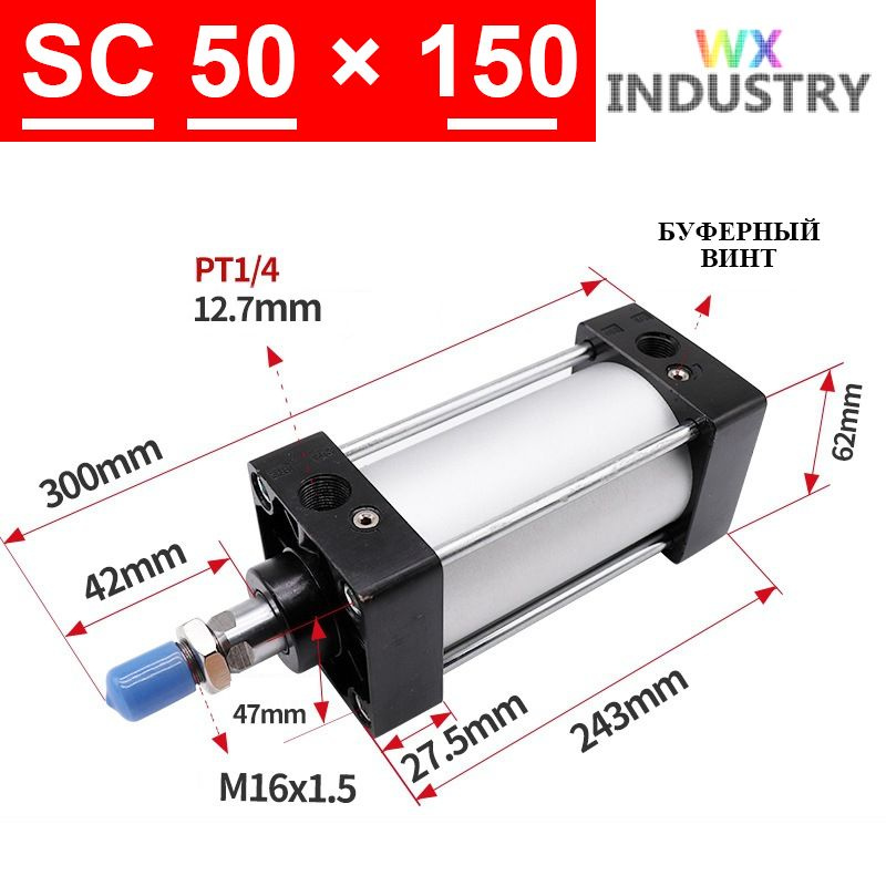 Пневмоцилиндр SC 50X150,ход поршня 150 мм #1