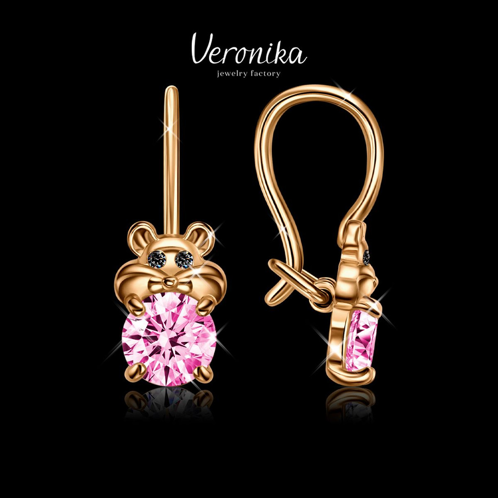 Серьги детские серебро 925 пробы мышка мышата с розовым фианитом Veronika jewelry factory  #1