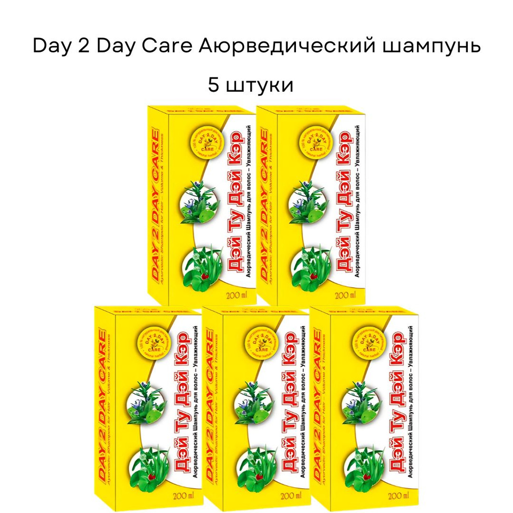 Аюрведический шампунь для волос Увлажняющий, 200 мл, 5 шт #1