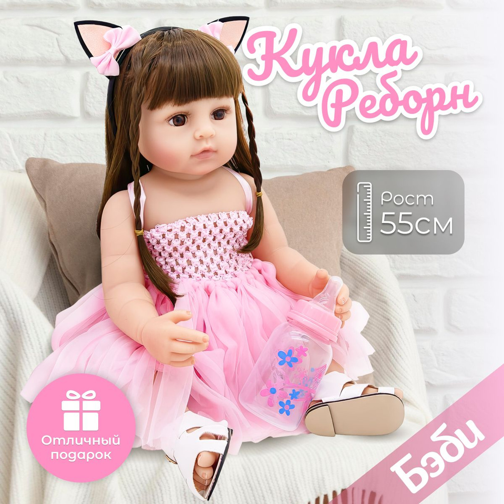 Силиконовая кукла Реборн (Reborn Dolls) девочка Бэби, 55 см (можно купать, аксессуары в комплекте)  #1