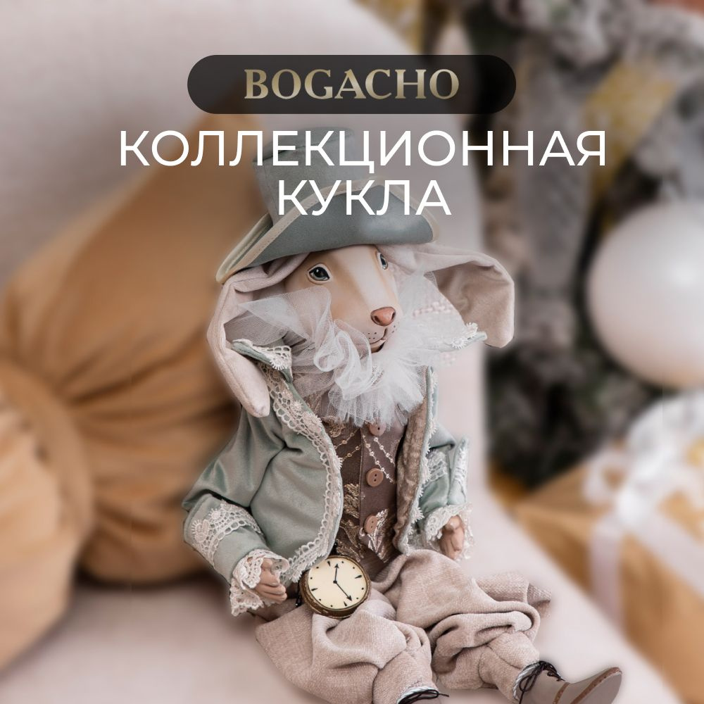 Коллекционная кукла статуэтка Bogacho Мистер Эгль для украшения интерьера спальни, гостиной и кухни  #1