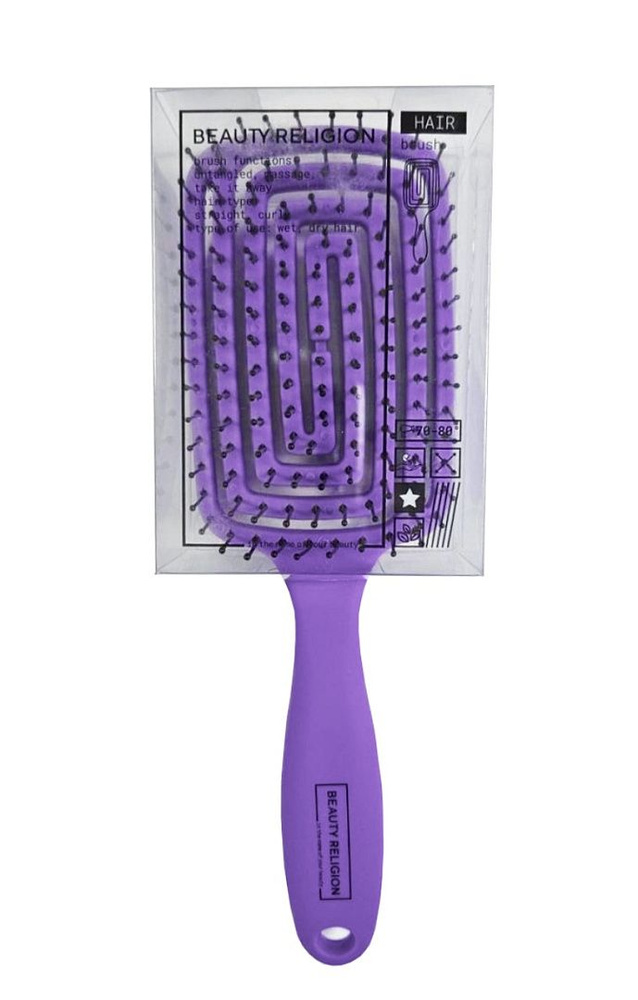 Расческа массажная/распутывающая ФИОЛЕТОВАЯ мини формат Massage Brush mini purple, 1 шт  #1