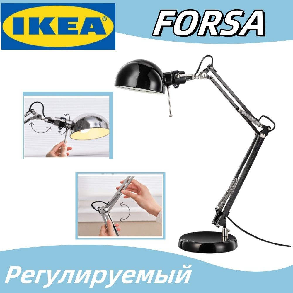 Офис ИКЕА/настольная лампа для офиса никелированная настольная лампа ...
