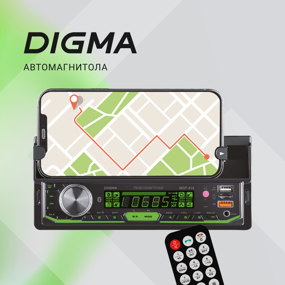 Автомагнитола Digma MCP-414 Bluetooth, 7 цветов, USB, AUX, пульт ДУ #1