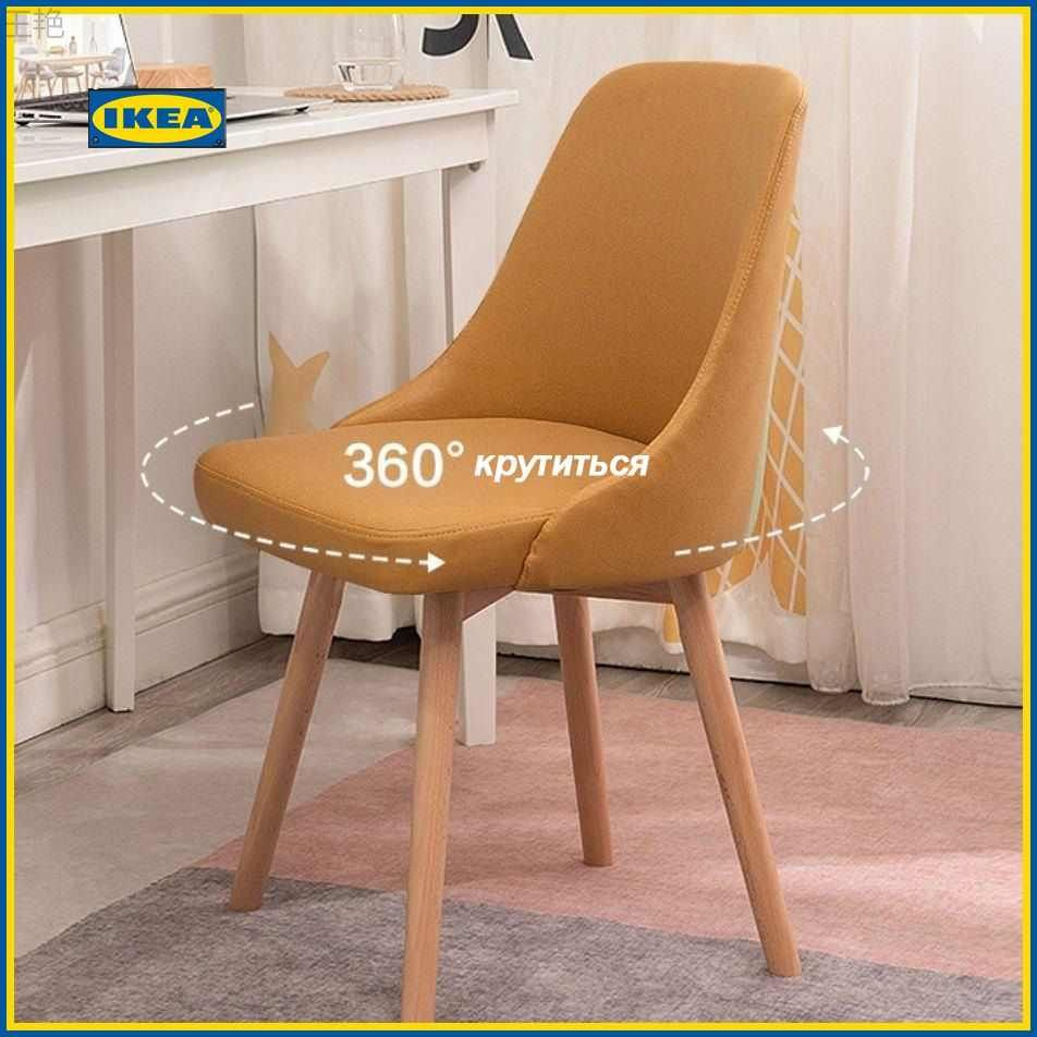 IKEA Стул Вращающийся стул из цельного дерева, 1 шт. #1