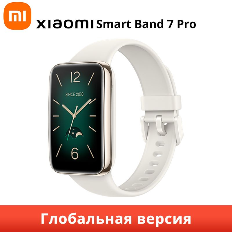 Xiaomi Умные часы Xiaomi Band 7 pro Глобальная версия, Белый #1