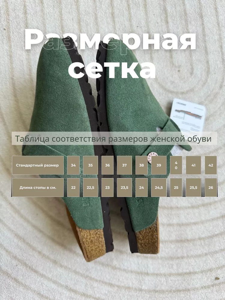 Тапочки Birkenstock #1