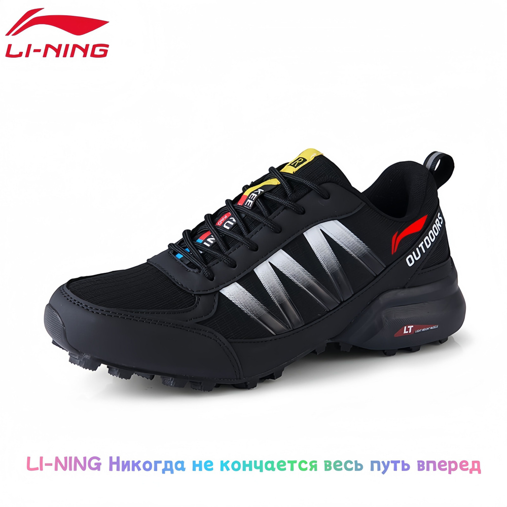 Кроссовки LI-NING #1