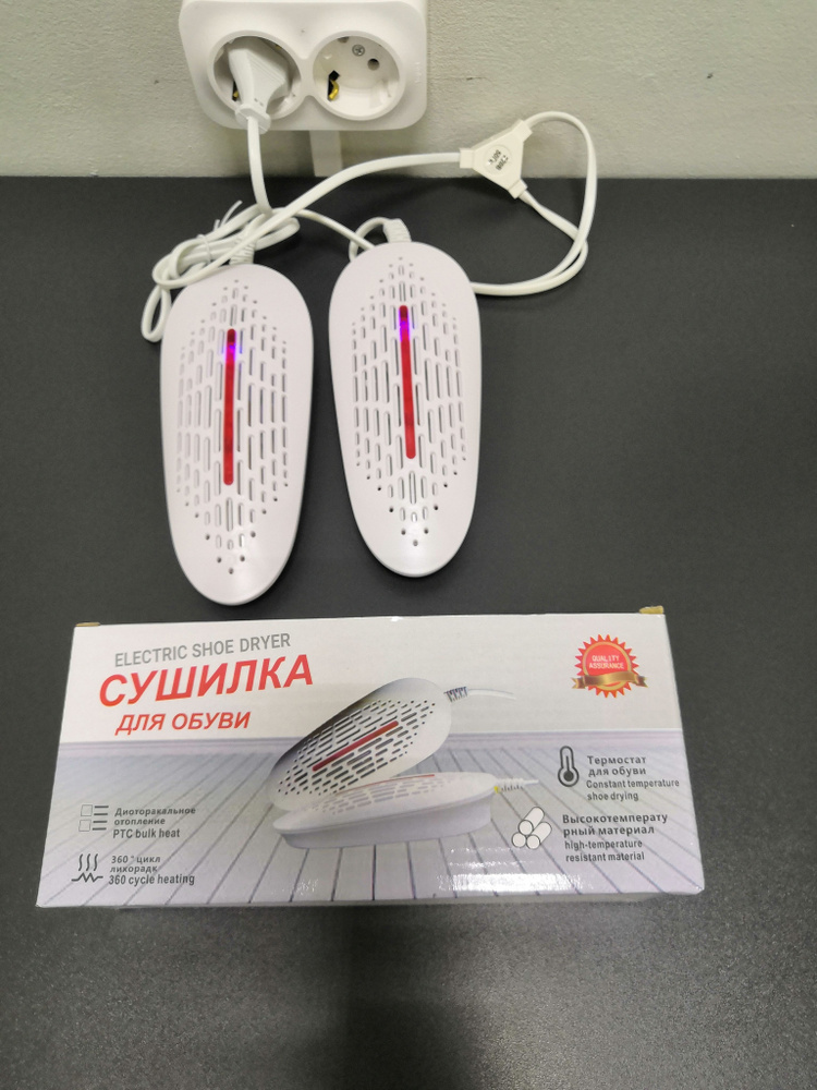 Электрическая сушилка для обуви сушилка для обуви electric shoe dryer ZK-595  #1