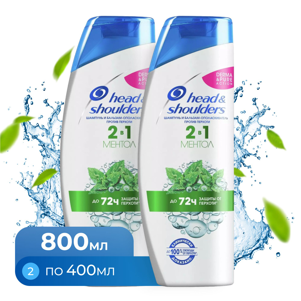 Head&Shoulders Шампунь для волос, 800 мл #1