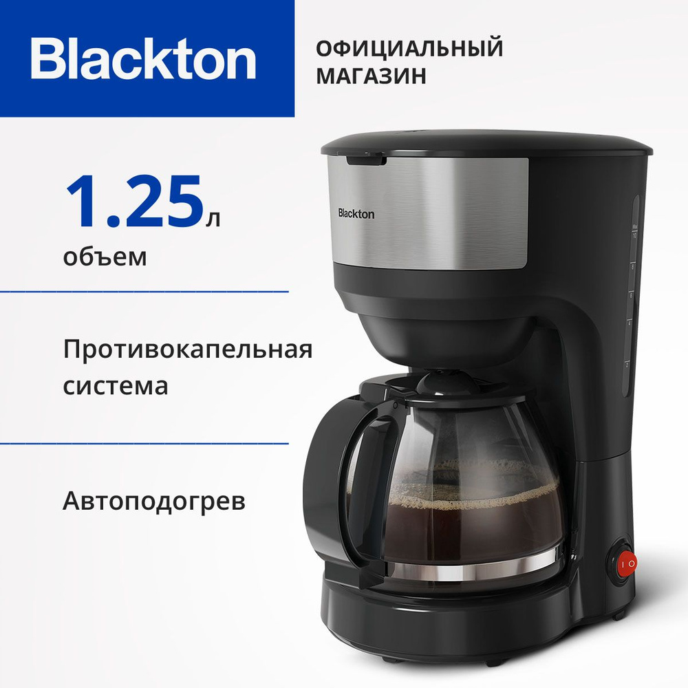 Кофеварка Blackton Bt CM4115 Черная #1