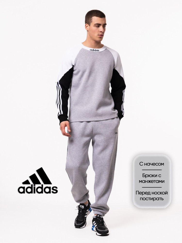 Костюм спортивный adidas Из футера с начесом #1