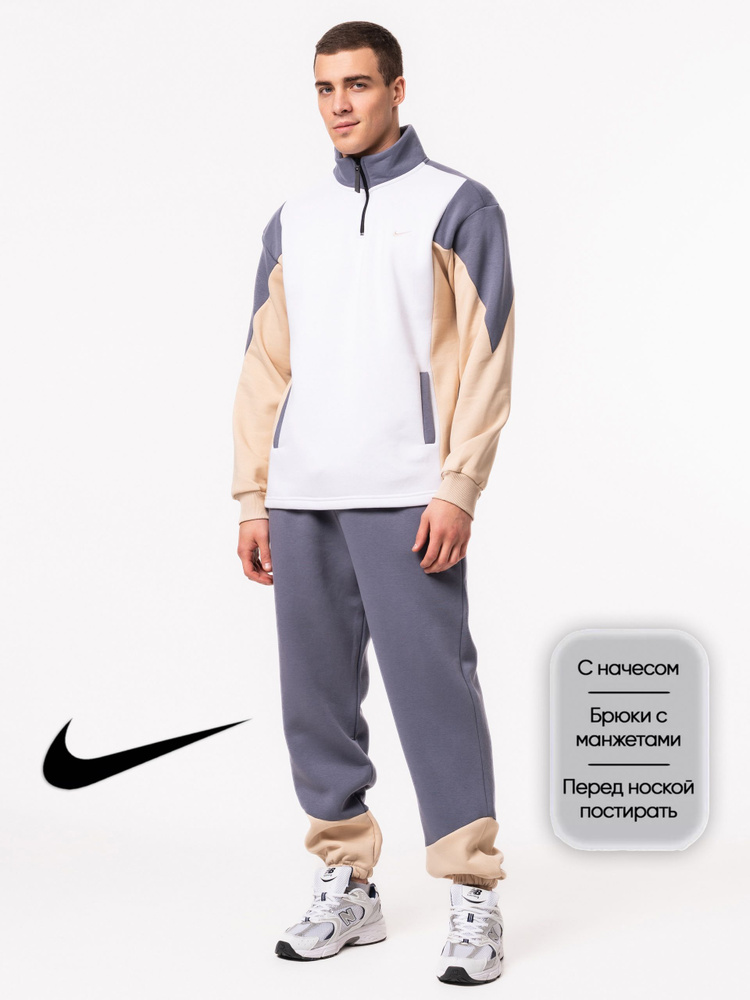 Костюм спортивный Nike #1