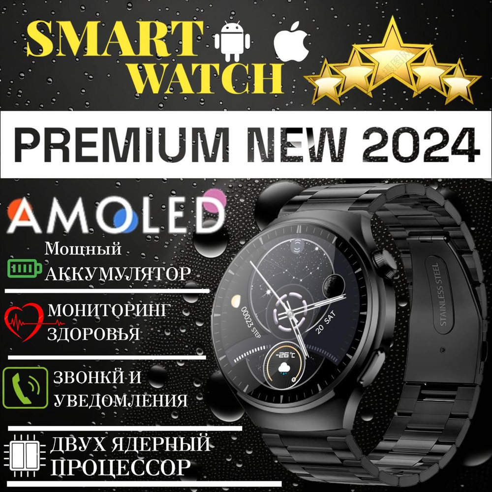 смарт тайм Умные часы s20max, 47mm, чёрный  #1