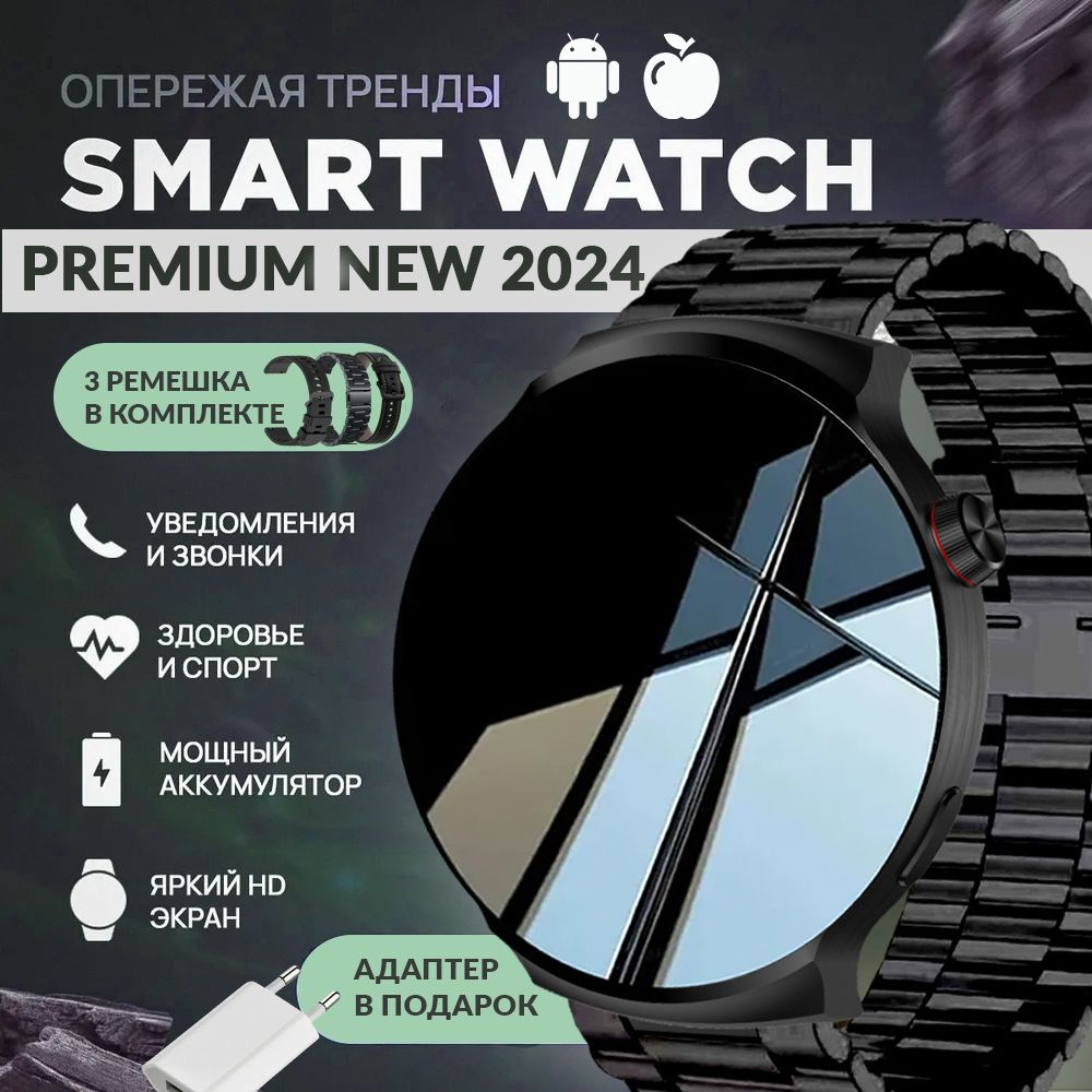 Mr Gadjet Смарт часы мужские черные / умные часы Smart Watch #1