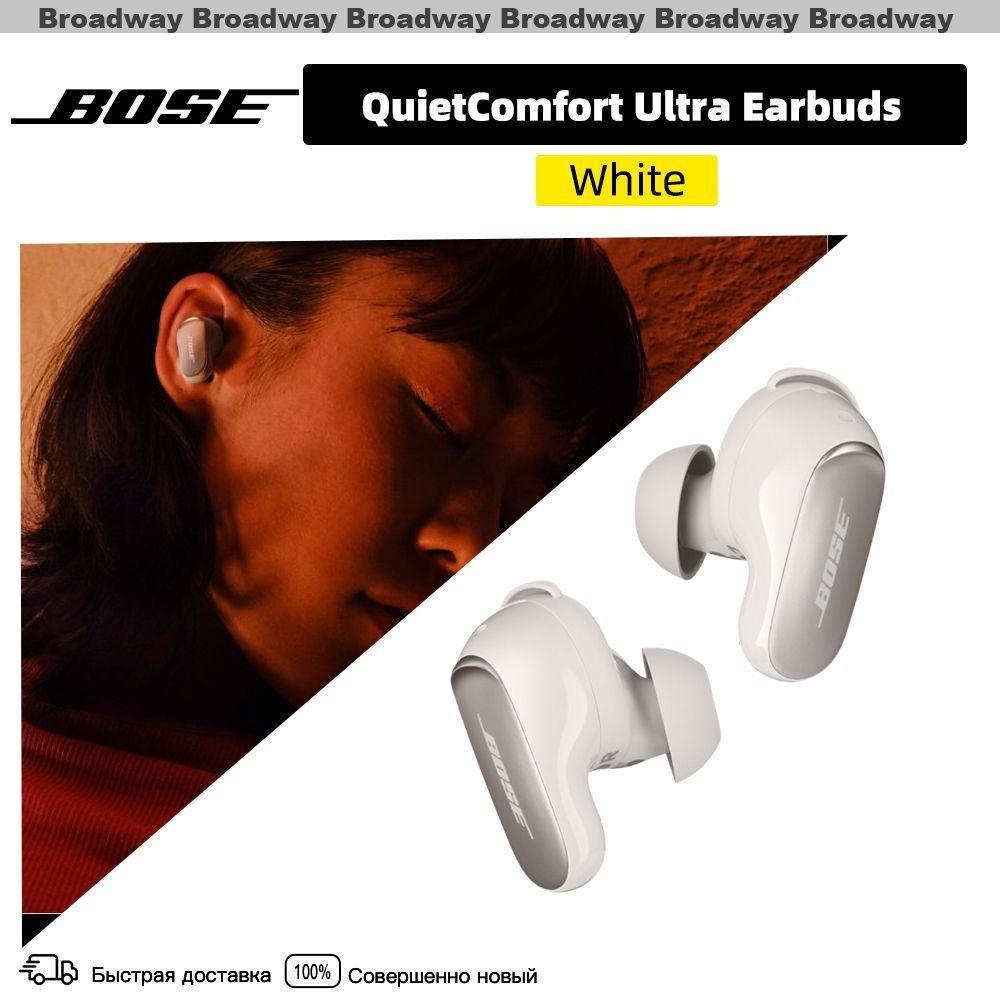 Bose Наушники беспроводные с микрофоном, Bluetooth, USB Type-C, белый  #1