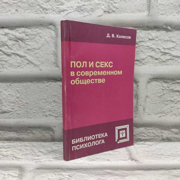 Орыс секс помощь