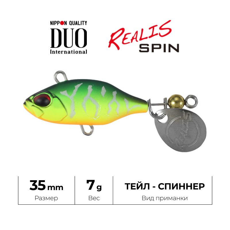 Тейл-спиннер DUO Realis Spin 35 7 гр. ACC3225 Mat Tiger II #1